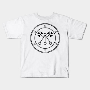 Seal Of Marbas Kids T-Shirt